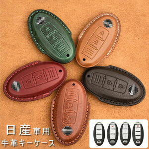 Y Ή L[P[X  v Nissan X}[gL[P[X Y L[z_[ Y L[P[XJo[ Y CtBjeB X}[gL[P[X fCY Zi GNXgC GOh 