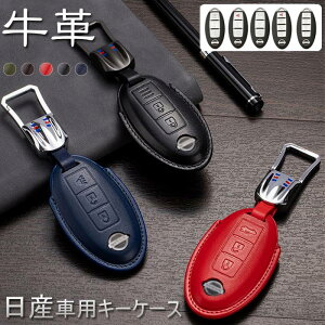 Y Ή L[P[X v Nissan X}[gL[P[X Y L[z_[ Y L[P[XJo[ Y CtBjeB X}[gL[P[X fCY Zi GNXgC GOh 