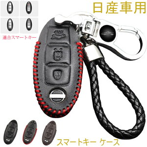 Nissan YΉ L[P[X Y X}[g L[P[X Nissan L[Jo[ L[z_[  {v _炩 IV G肢 ی Zi GOh XJCC }[` L[u m[