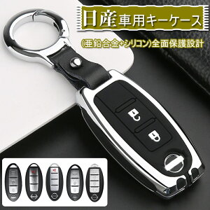 Y ԗpL[P[X NISSAN X}[gL[L[P[X Y  L[Jo[ L[z_[ Y CtBjeB X}[gL[P[X fCY Zi GNXgC GOh XJCC