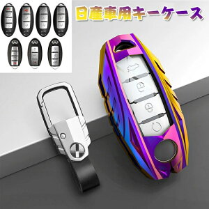 NISSAN YΉ L[P[X Y X}[gL[P[X Y L[Jo[ L[z_[ CtBjeB fCY Zi GNXgC GOh XJCC m[g L[u W[N 