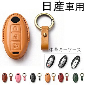 Yԗp L[P[X Nissan X}[gL[P[X Y L[Jo[ L[z_[  ÂȂ߂v X^CbV    h~ Sʕی IV R   L[`F[ v 