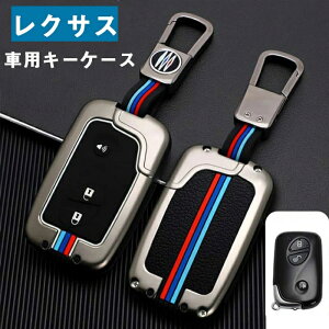 NTXΉL[P[XNTX L[P[X Sʕی L[z_[ IV X}[g L[Jo[  Lexus NX IS GS RX RC250 GS250 GS300h UX250h ES300h LC500hɓKp ԗp RL[P[X 