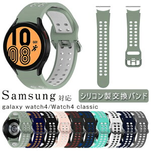 Samsung Watch4 classic Ήoh VR galaxy watch4 xg Samsung galaxy watch4/ Watch4 classic 20mm p oh voh X|[c EHb` ւxg fB[X Y X}[gEHb` 