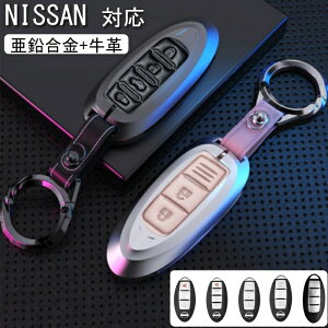 Nissan ΉX}[gL[ P[X Y L[P[X YL[Jo[ YL[z_[ tBbg Rp Ah~ ɂ IV  jbT Y Zi/GOh/XJ