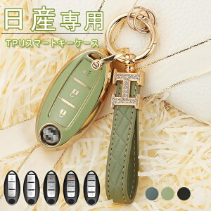 Y K L[P[X NISSAN X}[gL[P[X Y L[Jo[ L[z_[  TPU L[P[X X^CbV   h~ SʕیJo[ CtBjeB fCY Zi GNXgC