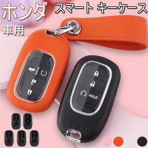 z_ Ή L[P[X Honda X}[gL[P[X z_ L[z_[ Honda L[Jo[  PC+PU h~ bLH z_ V^ F[ VEZEL RV3 RV4 RV5 RV6 CIVIC VrbN nb`obN FL1 