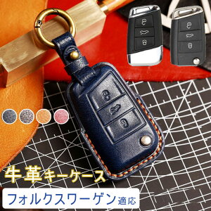 tHNX[Q Ή L[P[X VW X}[gL[P[X L[Jo[ L[z_[  v ho ϏՌ XNb`h~  Sʕی  L[P[X VW Faw-VolksWagen 18N V