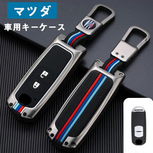 MAZDAX}[gL[ΉL[P[X L[Jo[ ^bNTPU }c_CX-8 CX-5 CX-3V^f~I rAe MPVAeUZ_ AeUS [hX^[ یP[X  h~ ɂ 