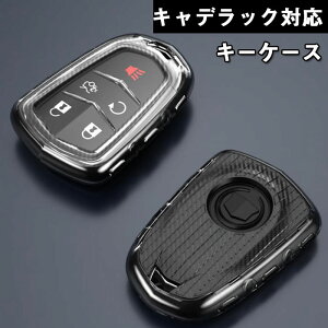 LfbNΉL[P[X L[P[X Sʕی L[z_[ IV X}[g L[Jo[  h~ ɂ ^т₷ Cadillac XT5 XT6 ATSL XTS XT4 CT6 SRX CTS ATSɓKp ԗp 