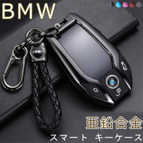 楽天市場】bmw ディスプレイキー 保護フィルムの通販