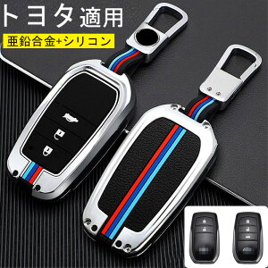 g^Kp X}[gL[P[X ToyotaΉ L[P[X L[Jo[ L[z_[ V^nA[ 80n OG[X ~C MIRAI nCbNX GUN125 hN[U[200n X YARIS +