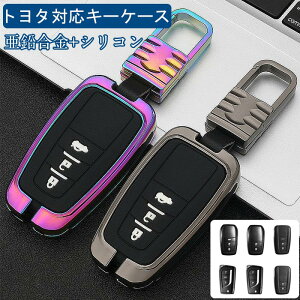 g^Kp X}[gL[P[X TOYOTAΉ L[P[X L[z_[ L[Jo[X C-HR vEX 50n L[Jo[ V^ J[ RAV4 50n L[P[X J70n hN[U[ vh 150 