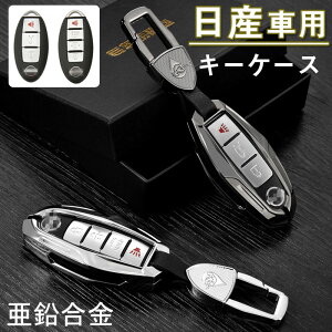 Y Ή L[P[X  Nissan X}[gL[P[X Y L[z_[ Y L[P[XJo[ Nissan CtBjeB X}[gL[P[X fCY Zi GNXgC GO