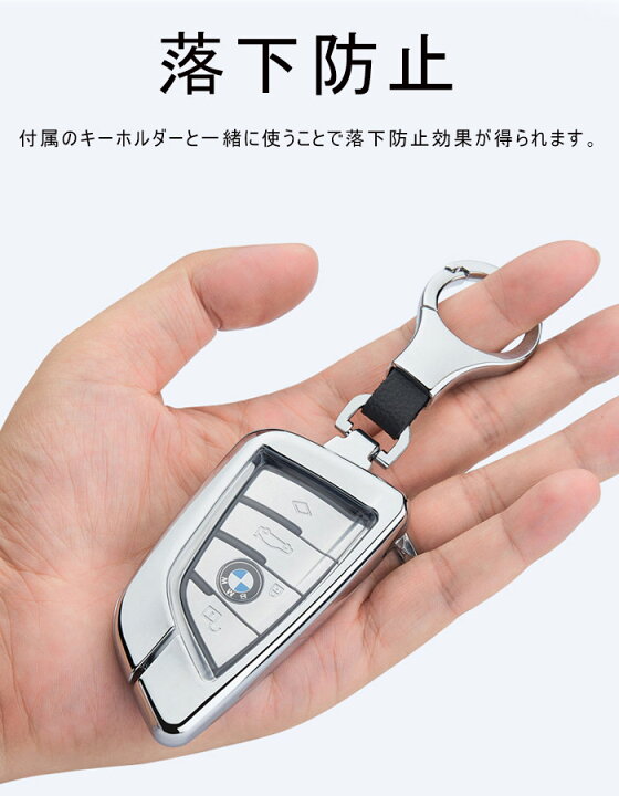 楽天市場】BMW 専用 キーケース BMWスマートキーケース bmw キーカバー bmw キーホルダー 新5シリーズ 7シリーズ 1シリーズ 3 刀型 x1x3x4x5x6 525三シリーズ 320li 専用 カバー 高級 亜鉛合金 TPU 軽量 鍵を保護 汚れ 滑り 落ちにく 傷 防止 防塵 防水全面保護 車のキー ... 楽天市場】BMW 専用 キーケース BMWスマートキーケース bmw キーカバー bmw キーホルダー 新5シリーズ 7シリーズ 1シリーズ 3 刀型 x1x3x4x5x6 525三シリーズ 320li 専用 カバー 高級 亜鉛合金 TPU 軽量 鍵を保護 汚れ 滑り 落ちにく 傷 防止 防塵 防水全面保護 車のキー ...