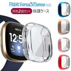 �y2 �Z�b�g�z Fitbit Versa3 �Ή��P�[�X �ی�P�[�XFitbit Sense �J�o�[ ��p�P�[�X TPU ���b�L���H �Y�� �ϏՌ� ���h�~ ��ʕی� �t�B�b�g�r�b�g �P�[�X �ی�J�o�[ ��̌^ ���� �N���A�P�[�X �\�t