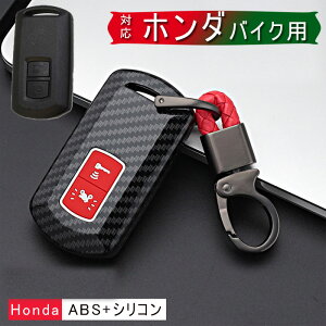 {^Ή oCNp L[Jo[ 2{^ X}[gL[P[X Honda PCX 150/125 X-ADV SH125 Scoopy SH300 Forza125/300Ȃ p݌v z_n2֎ԃoCNp X}[gL[Jo[ ABS+VR