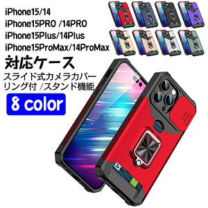 iPhone15/14 ΉP[X X}zP[X XChJJo[ iPhone15/14Pro P[X 360x] Ot iPhone15/14Plus ϏՌ iPhone15/14ProMax Ko[ PC+TPUf h~ u cu X^h@\ J