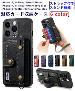 iPhone 15/14/13�Ή��P�[�X iPhone14/13 Pro Max �P�[�X iphone15 Ultra�w�ʃP�[�X PC&TPU&PU���U�[ �J�[�h���[ �r�o���h�t�� �J�[�h���� iPhone 15/14 Plus �X�}�z�P�[�X �ϏՌ� �y�� ���^ iPhone 15/14/13 Pro�J�o�[ �X