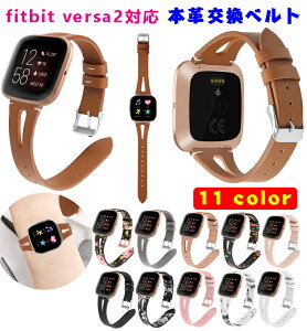 Fitbit versa2 Ή oh versa2 xg oh {v U[ xg pxg versa2 rv tBbgrbg 킢  X}[gEHb` X|[c ʋ ʊw