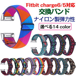 Fitbit charge6Ή oh charge5 xg iCf rvxg p xg ւxg ȒP u₩ gтɕ֗   xg tBbgrbg EHb` rv