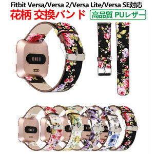 Fitbit Versa/Versa 2/Versa Lite/Versa SE Ή oh ԕ  oh PUU[f rvxg X|[c xg p xg ւxg ȒP u₩ gтɕ֗   x