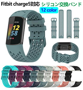 Fitbit charge5ΉgbJ[ oh p xg VRf ւXgbv X}[gEHb` xg oh p fitbit charge 5 gbJ[ Fitbit Charge 5 tBbgrbg `[W5 