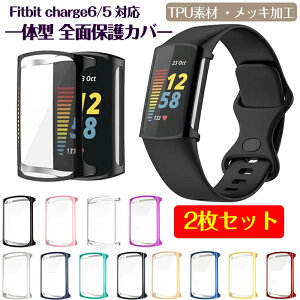 y2ZbgzFitbit charge6/5 Ή یP[X Jo[ ʕی Fitbit versa 6 P[X versa5 P[X یJo[ tBbgrbg charge6/5 Jo[ IV X ϏՌ TPU bLH XN[v