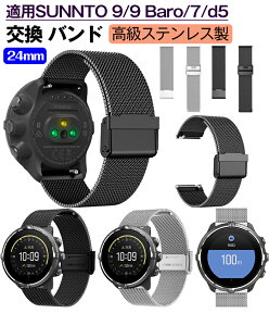 Suunto 9/9 Baro/7/d5 Ή  oh IV XeX p xg ւxg ȒP u₩ gтɕ֗ ߉\ p lC xg   oh24mm Hsv 