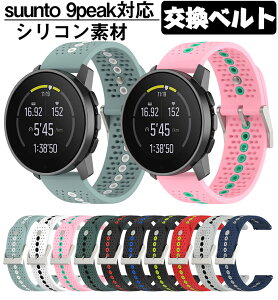 Suunto 9 Peak  oh VRf  rvxg X|[c xg p xg ւxg Y }`J[ ȒP u₩ lC  xg oh22mm rvo