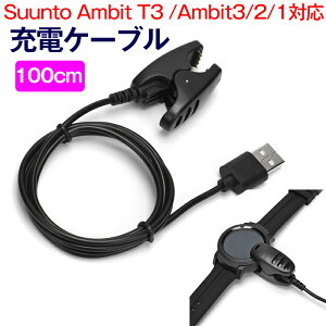 Suunto Ambit T3 /Ambit3/2/1 �Ή� �[�d�� �E�H�b�`�[�d�� ���CUSB�[�d�� �X�}�[�g�E�H�b�` �`���[�W���[ USB �[�d�P�[�u�� �����[�d �o�͒Z���ی� �ߓd���A�ߕ��וی� �X�}�[�g�E�H�b�` �A�N�Z�T���[