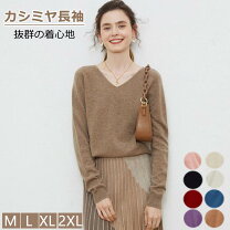 楽天市場】ジョンストンズ カシミア セーター（レディースファッション 