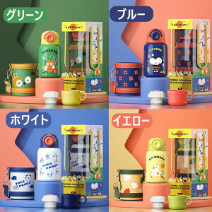  Xg[  ^fM ۗ ۉ @r XeX}O 킢 T[X 450ml  Xg[t jp q y  Rh~ lC Ƃ |[^u ʋ ʊw 