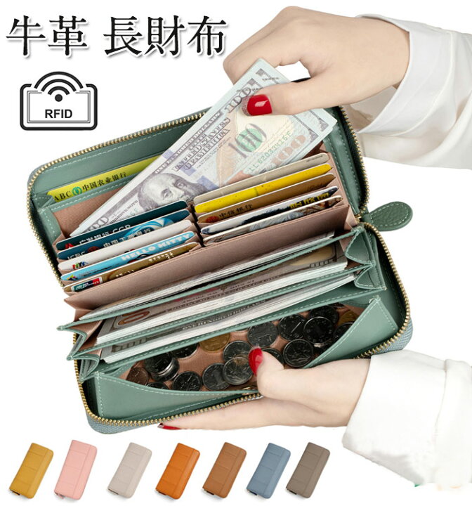 楽天市場】財布 レディース 長財布 本革 大容量 小銭入れ カード入れ 