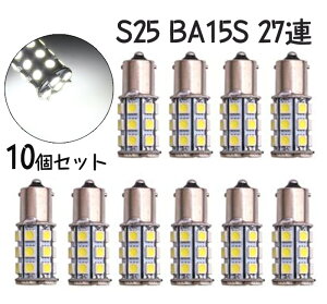  1156 10Zbg 24V S25 BA15S 27A 5050SMD LED VO 24Vp gbN }[J[ S25 BA15S 27A 5050SMD LED zCg