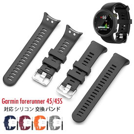Garmin forerunner 45 45S 対応 交換 バンド シリコン製 交換 ベルト garmin foreathlete 45 45S 対応 替え バンド 軽量 時計 ソフト ガーミン リリ 交換用バンド スマートウォッチ スポーツ 通勤 通学 交換用バンド 替えベルト 替え バンド