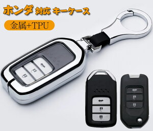 HONDA z_ Ή L[P[X  TPU L[z_[ XebvS XebvSXp[_ t[h p  I[_[[h ԃL[P[X X^CbV L[z_[ ی  