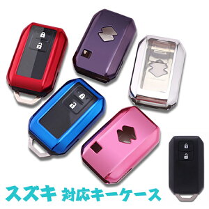 XYL ΉL[P[X TPU 2{^ L[P[X SUZUKI XCtgSR XeBO[MH35S / MH55S NXr[(XBEE)MN71S Wj[JB64W Wj[VGJB74WȂ L[Jo[ L[z_[ 2{^ 