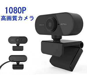 EFuJ }CN 掿1080p tHD USBd }p 360°\ nCrWᑛ}CN p\R m[gp\Rp cp PCJ ICcp  ICu