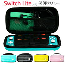楽天市場】ニンテンドースイッチ ライト ケース アダプターの通販