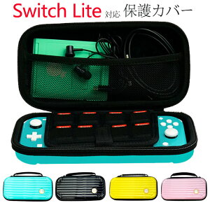 Switch Lite [P[X jeh[ XCb`P[X Nintendo Switch Lite Ή [obO  Lite P[X PCf y ^ h ho h ϏՌ Sʕی^ 8Q[J[h[ [dP[u