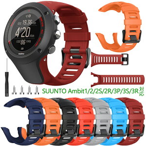 SUUNTO Ambit1/2/2S/2R/3P/3S/3R �Ή� ���� �o���h �x���g �V���R���o���h �o���h �H��t�� �l�W���� �����\ �_�炩�������p�o���h �ւ��o���h �X�}�[�g�E�H�b�` �r���v�o���h�J���t��
