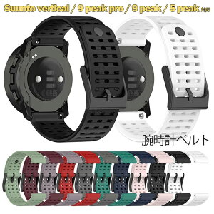 Suunto vertical / 9 peak pro / 9 peak / 5 peak Ή  oh VRf  rvxg X|[c xg p xg ւxg Y }`J[ ȒP u₩ lC  x