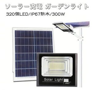 \[[Cg O h ZT[Cg O \[[ lZT[ 320LED IP67h 30000mah hƃCg zd 300WXCb`t ȒPt փCg _  K[fCg 