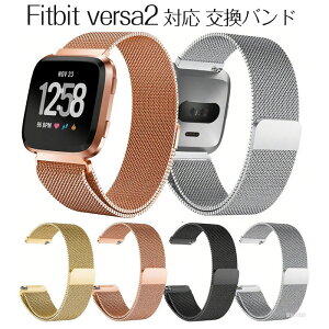 fitbit versa versa2 lite Ή  oh XeXϋv tBbgrbg @[T Ή xg