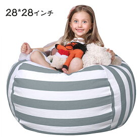 子供用ぬいぐるみ圧縮袋おもちゃ収納袋 布団収納袋 ズック 収納 大容量 衣類やぬいぐるみの収納袋 衣類や小物収納 雑貨収納 防水多機能
