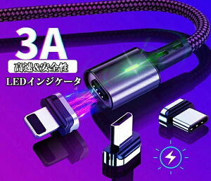 }Olbg [dP[u 1M R[h f[^iPhone Type-C Micro USB Lightning LED ho E Ύ iC [dP[u 100cm Q]ĊyX[d 3Ao ZLeB _ȕ