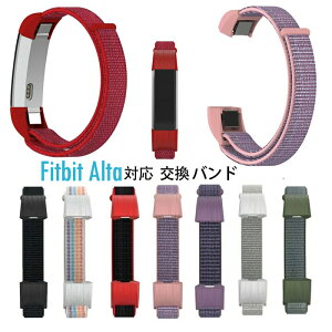 Fitbit Alta iC oh IV Vv Ή̌poh 7J[ y  Y fB[X a LO Mtg@v[g Ȃǂ