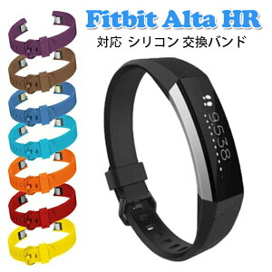 Fitbit Alta HR �Ή� �o���h ���� Fitbit Alta ���p ���� �V���R�� �\�t�g �t�B�b�g�r�b�g �A���^ HR �����p�o���h fitbit alta hr �x���g �ϐ� �X�|�[�c ���� Fitbit Alta HR �����o���h �����x���g Fitbit Alta 