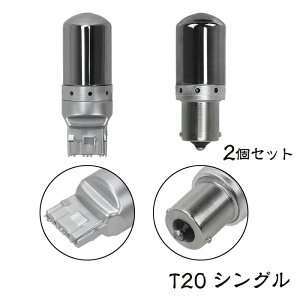LEDECJ[ nCtRou T20s`Ⴂ T20VO 1156 150° 1156 180° 7440Ao[ nCth~ ECJ[ou nCth~ EBJ[p ɐ LZ[ EC
